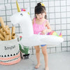 Bouée Licorne Bébé - Boueelicorne.com
